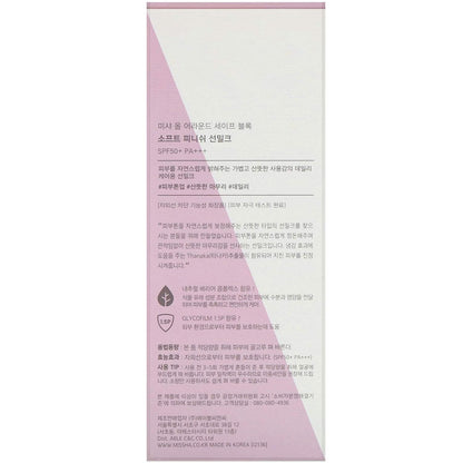 Missha All Around Safe Block Soft Finish Sun Milk EX SPF50+/PA+++ (70ml)